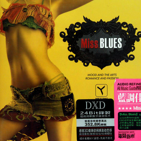 Losing The Love shi qu de ai