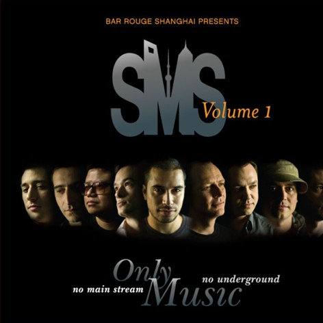 Shanghai Is Music (Special SMS Mix)