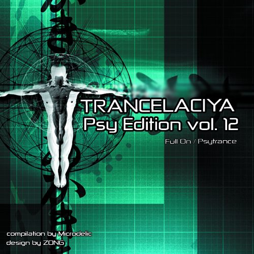 Depth Of Emotion (Toxic Rmx)