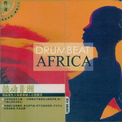 Music Legend - Drumbeat Africa