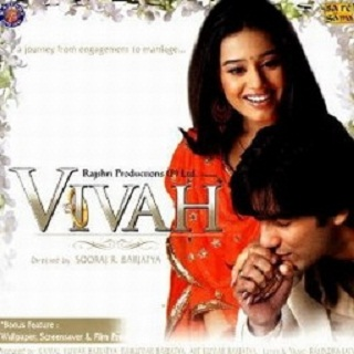 Tere Dware Pe Aai Baraat