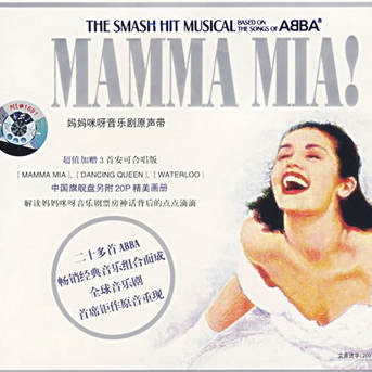 Mamma Mia! 5th Anniversary