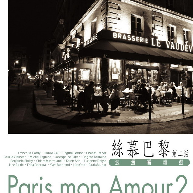 Paris Mon Amour 2