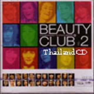 Ruk Kuer A-Rai Na : ZaZa