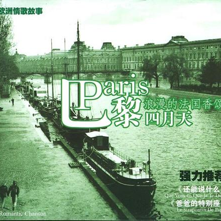 Pas De Prebleme Majeur