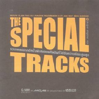 The Special Tracks
