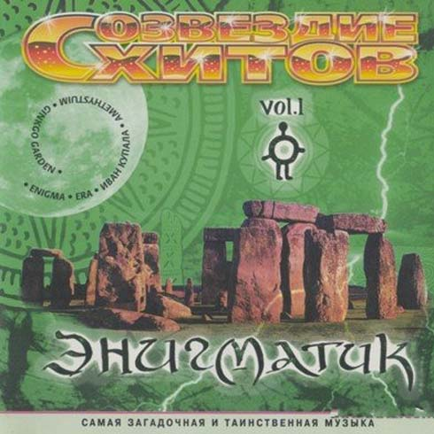Shakuhaji Tales (Native Mix)