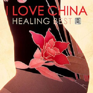 I LOVE CHINA - Healing Best