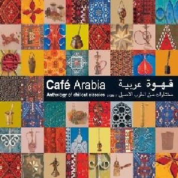 Cafe Arabia, Vol. 1-3