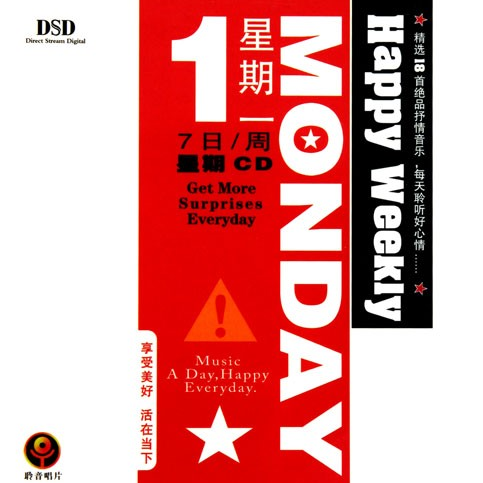 Happy Weekly Monday 1 xing qi yi