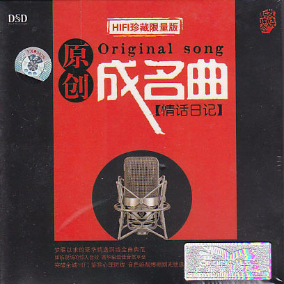 xiao xiao xin niang hua