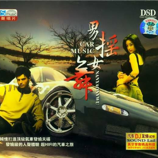 jin sheng you yuan yu shang ni