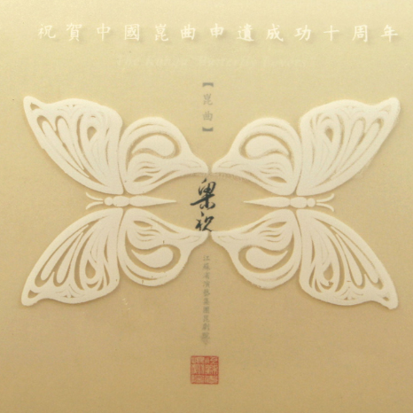 hua yuan xiang hui ying cu yi jin luo