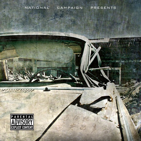 feng dian pai dui ReRecorded