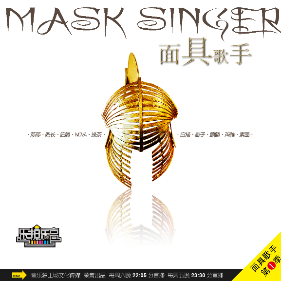 chong xian de mei gui