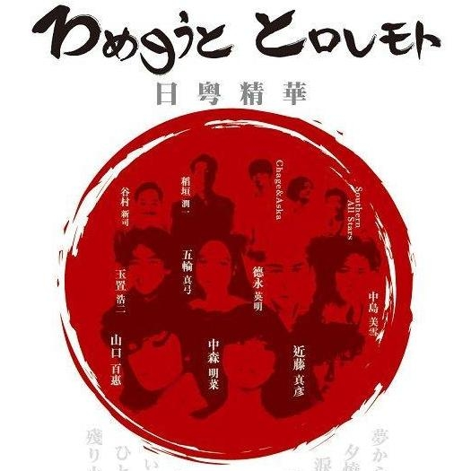 夕阳恋曲xi Yang Lian Qu Lyrics Follow Lyrics