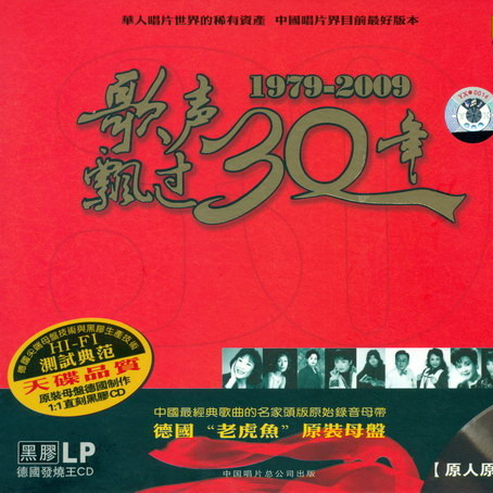 nian qing de peng you lai xiang hui