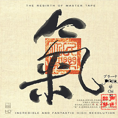 yang bian cui ma yun liang mang