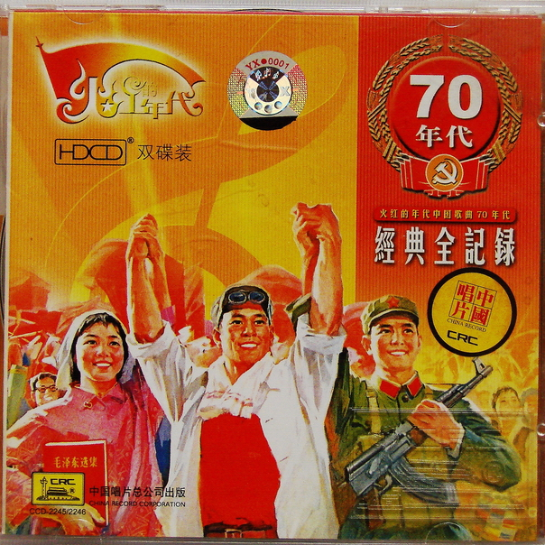 bian jiang de quan shui qing you chun