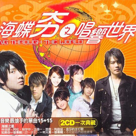 bei feng chui guo de xia tian