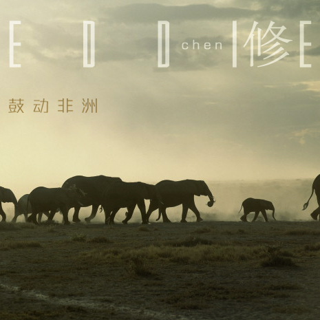 Aflique Vierge lv se de fei zhou