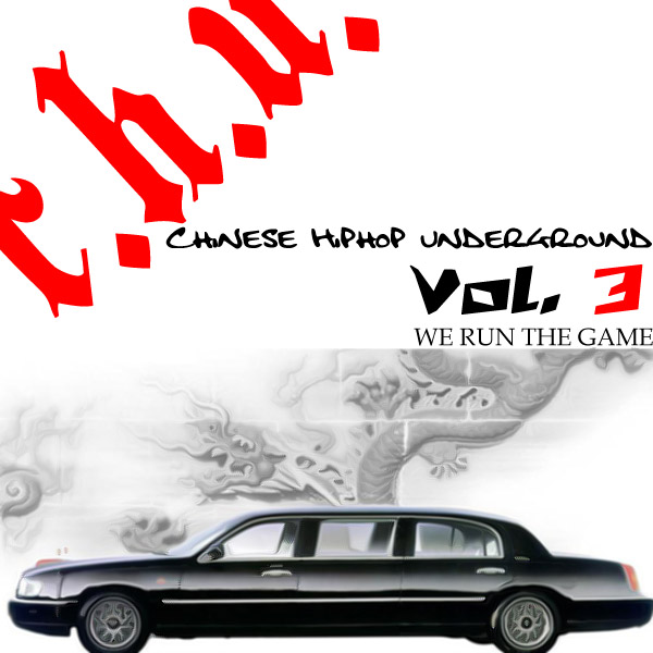 Chinese Hiphop Underground Vol.3