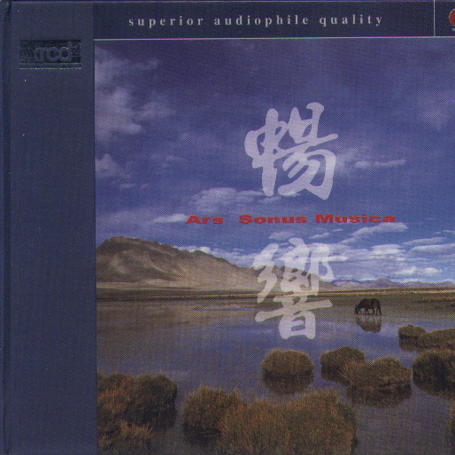 xia si. qin dong. liu yun