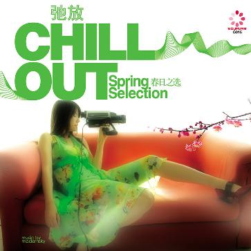 chi fang chun ri zhi xuan