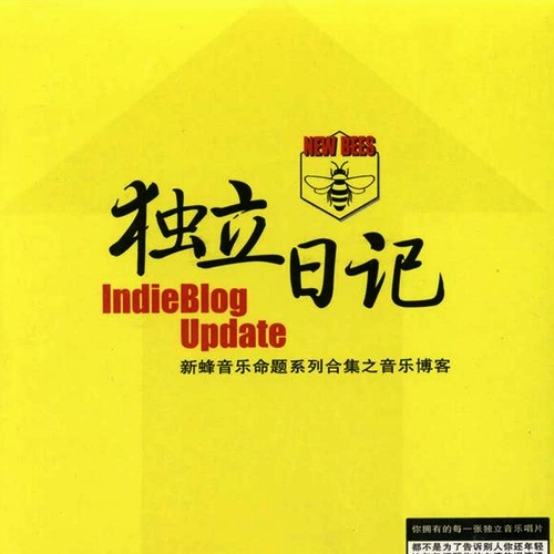 ai cuo le Radio Edit