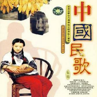 huang tu gao po