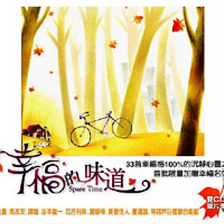 Nocturne In C-Sharp Minor