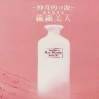 Have A Feeling In Love