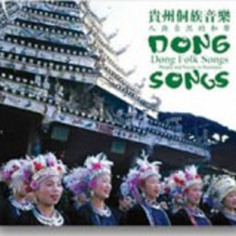 cai tang ge. wan ren tong chang yi zhi ge