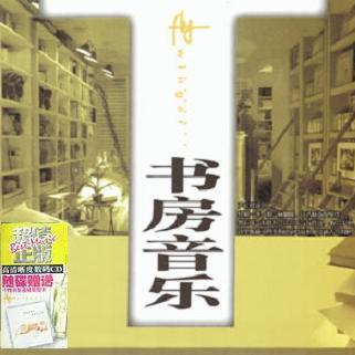 yue guang xiao ye qu