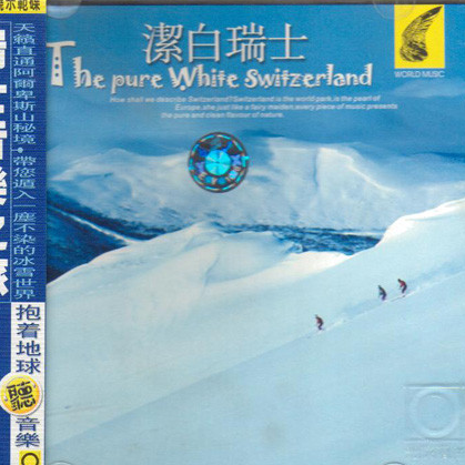 Sunshine of Bern yu feng bo er ni de yang guang