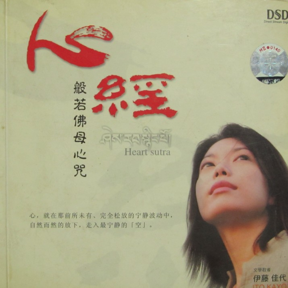 bo re fo mu xin zhou