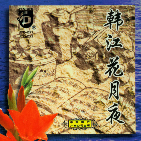 zao ri fan lai jie lian li