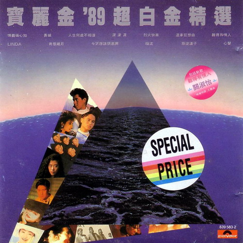 ren sheng he chu bu xiang feng