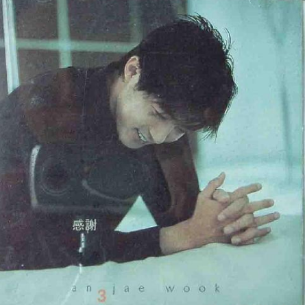 Yesterday(Instrumental)