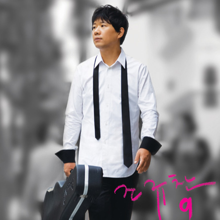 April Song (With April's Mom)