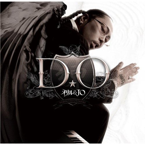 BITCH IN BED (BONUS TRACKS)