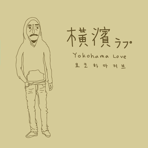 Yokohama Love (Original ver.)