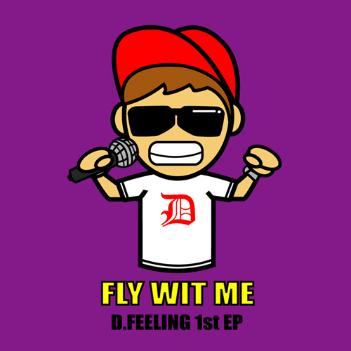 Fly Wit Me