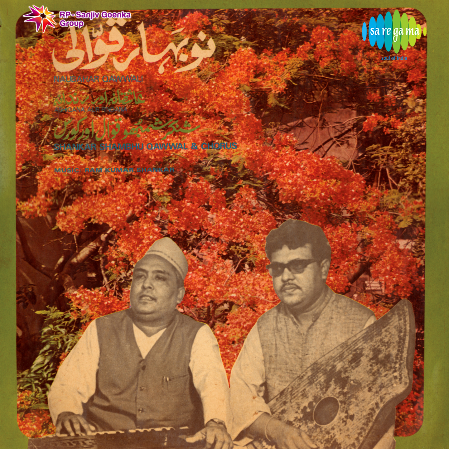 Be Shamma Jal Raha Hai