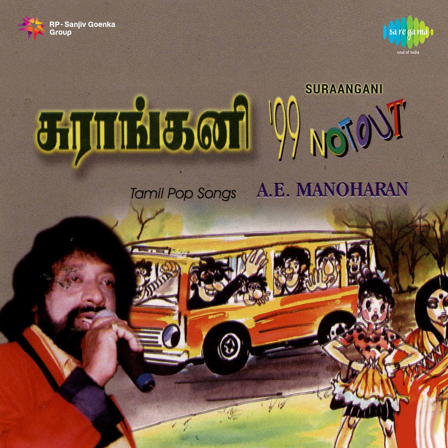 Suraangani 99 Not Out