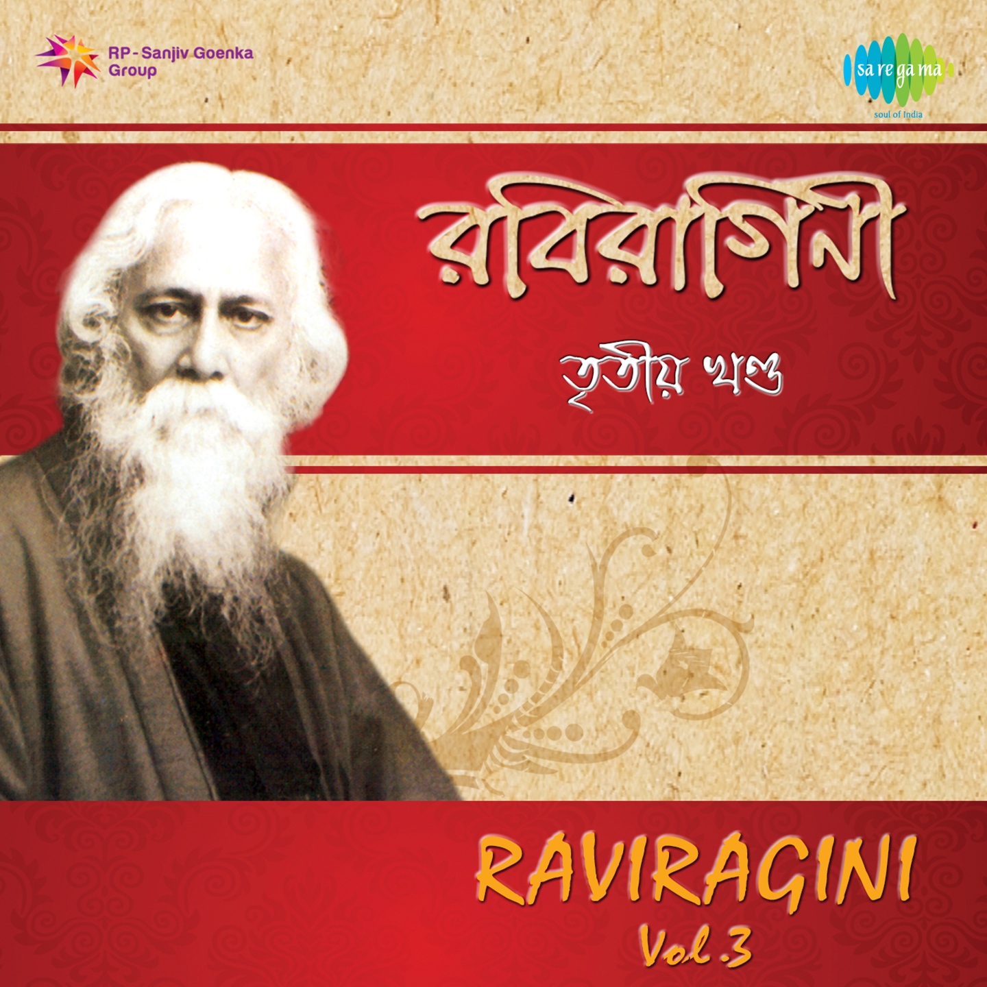 Peyechhi Sandhan Tabo