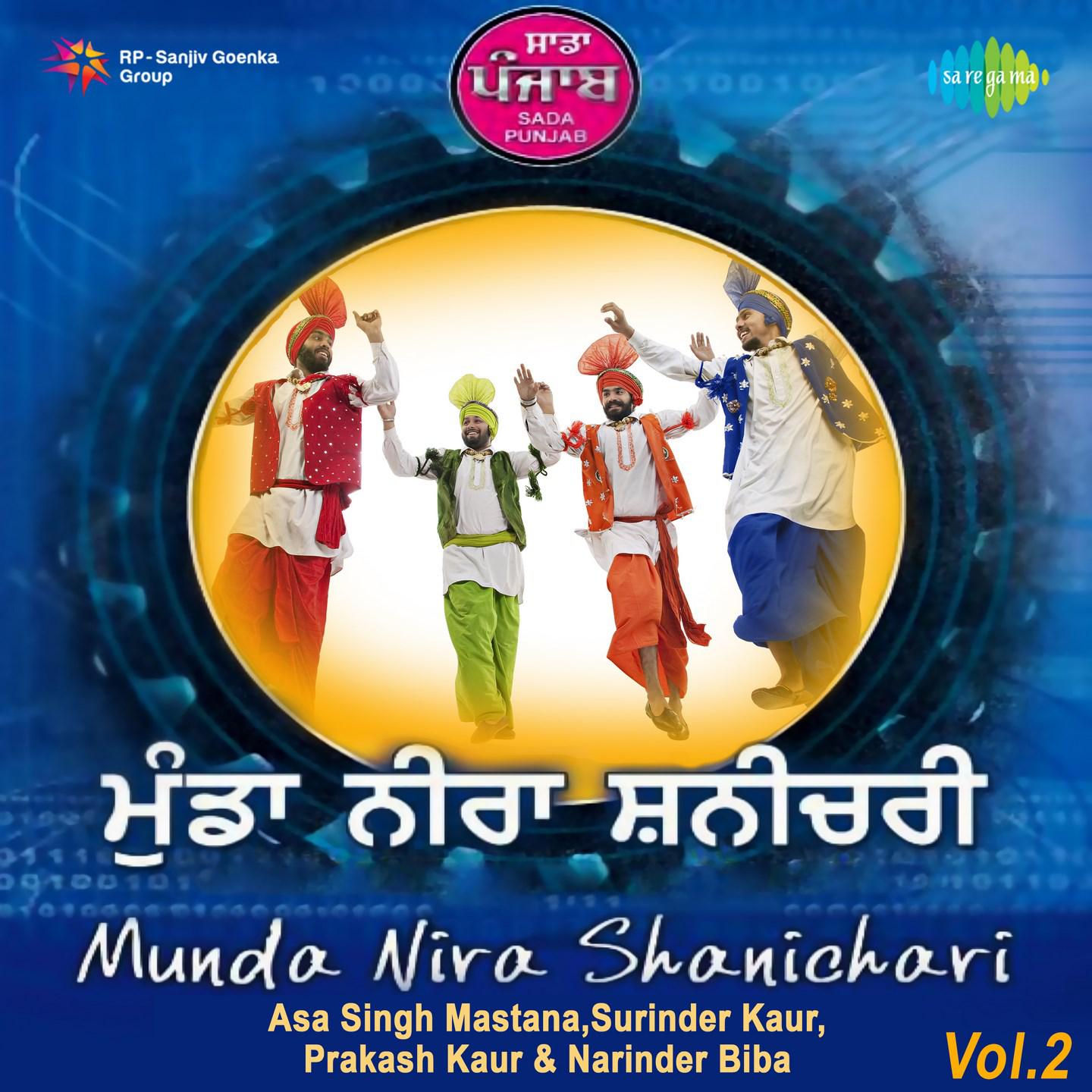 Munda Nira Shanichari Vol.2