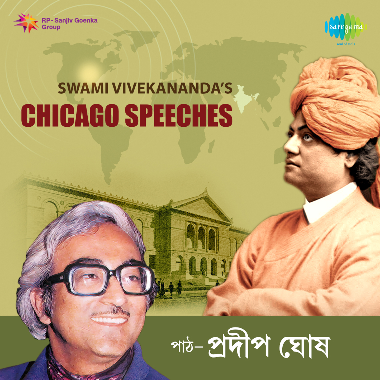 Chicago Speeches - Swami Vivekananda