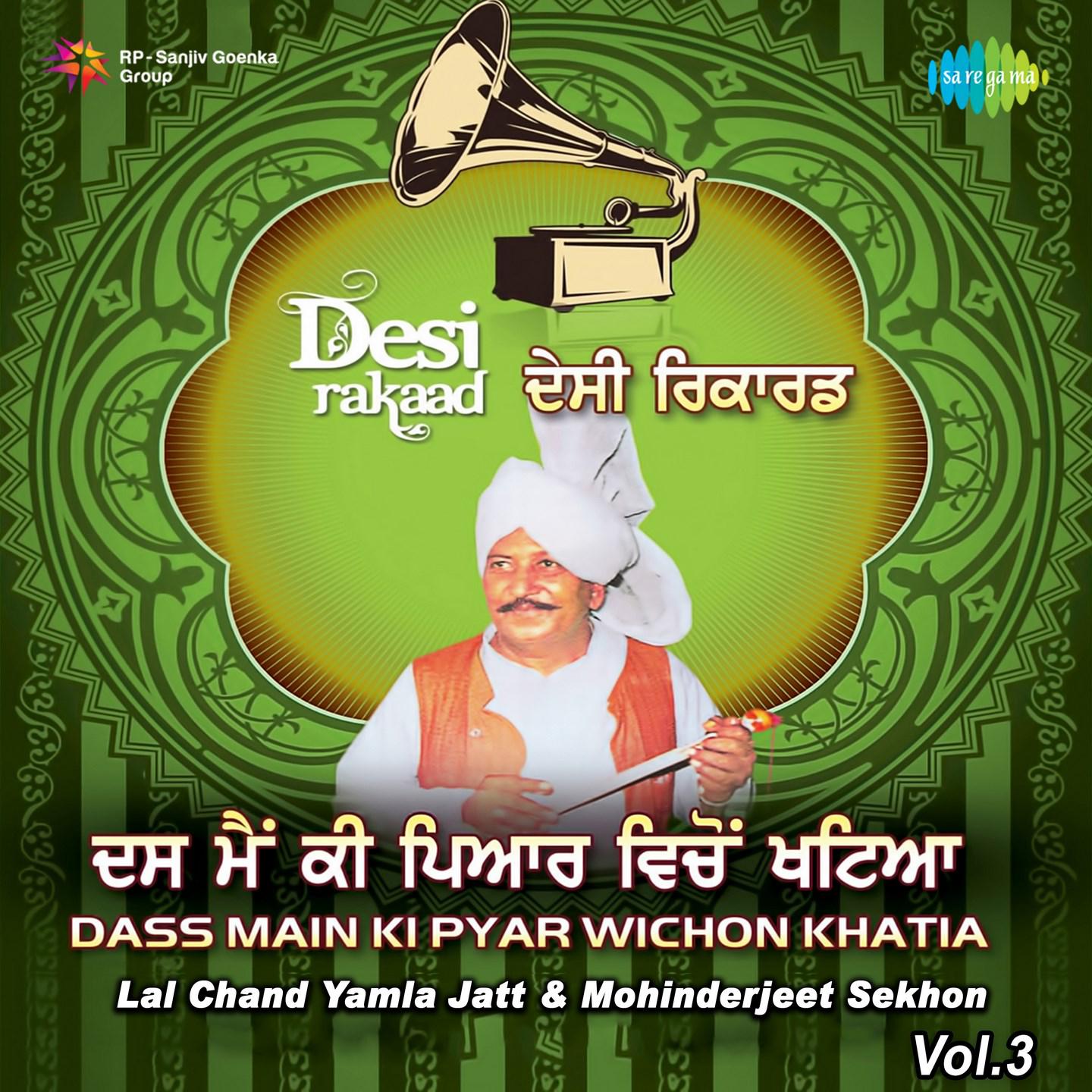 Araz Meri Datia Kadon