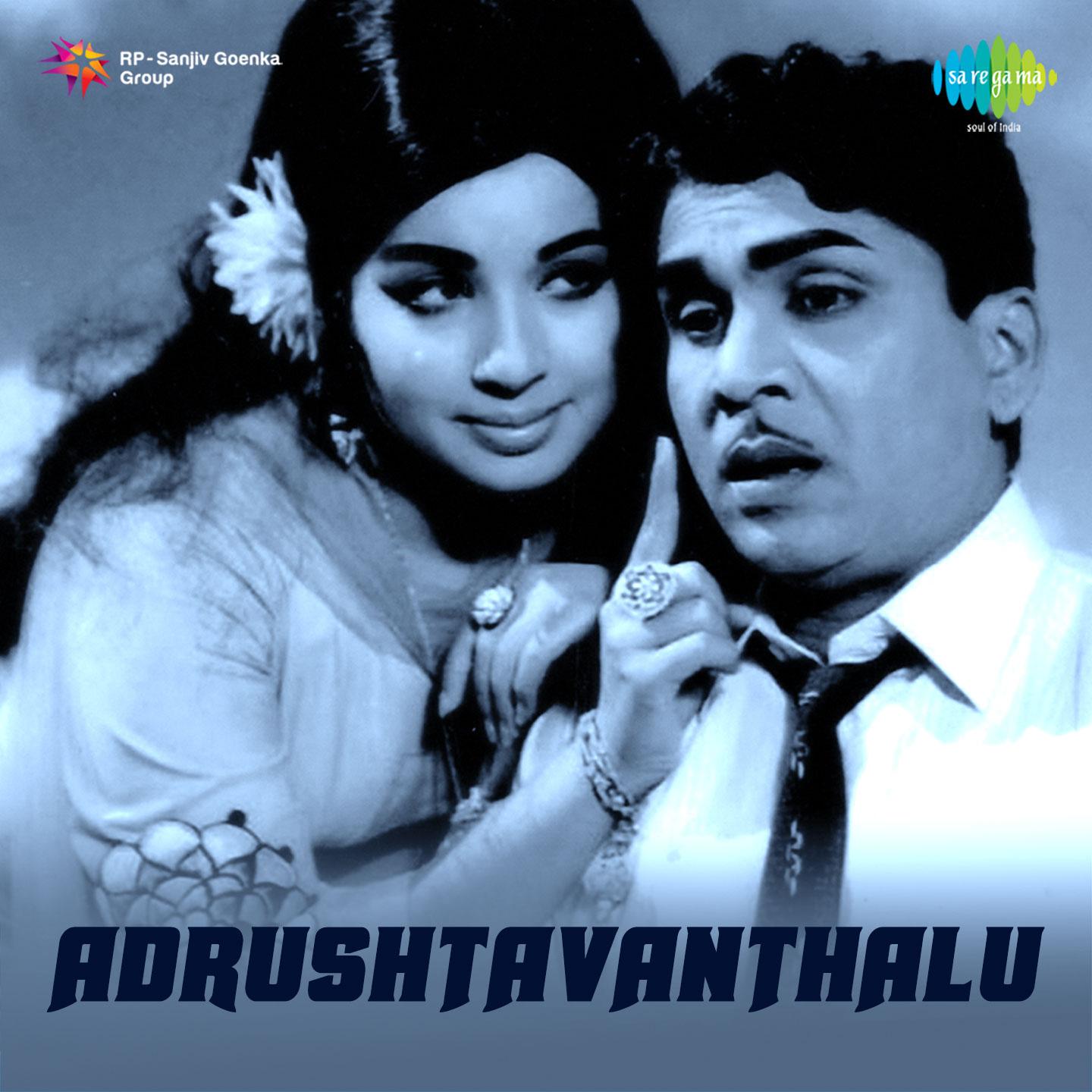 Adrushtavanthalu